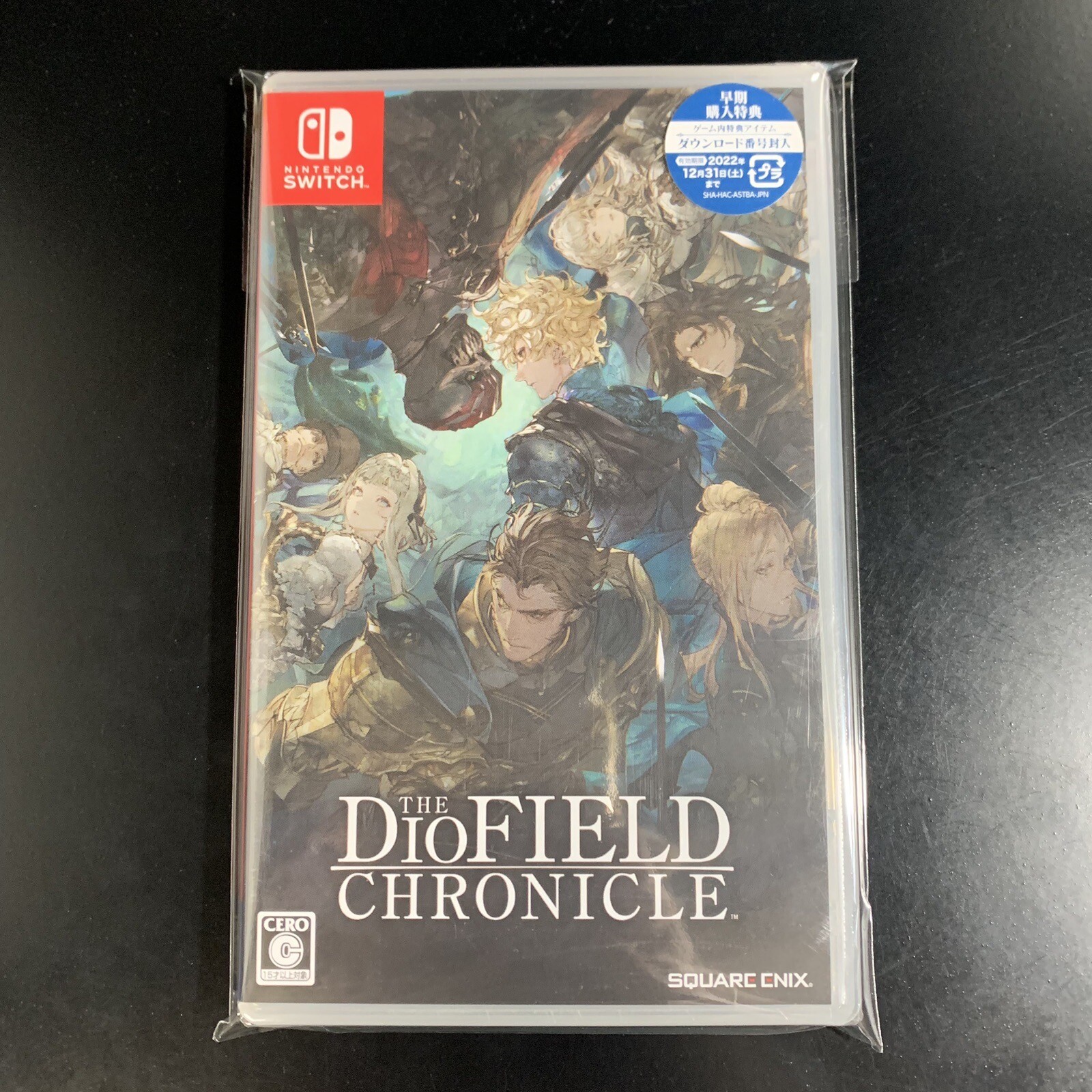 The DioField Chronicle