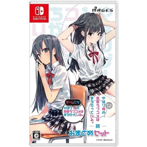 My Teen Romantic Comedy SNAFU & Zoku Oatome Set