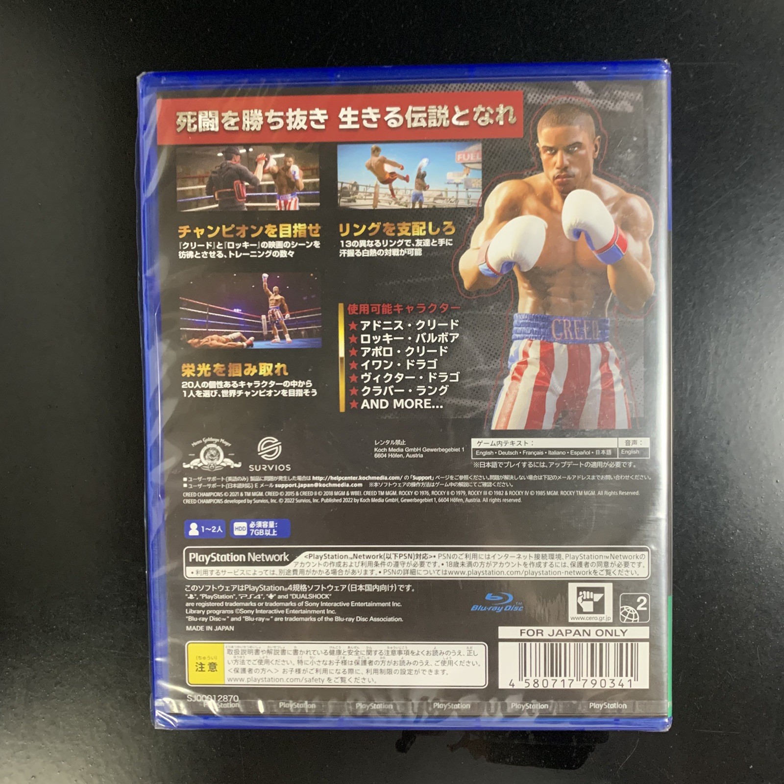 Big Rumble Boxing Creed Champions
