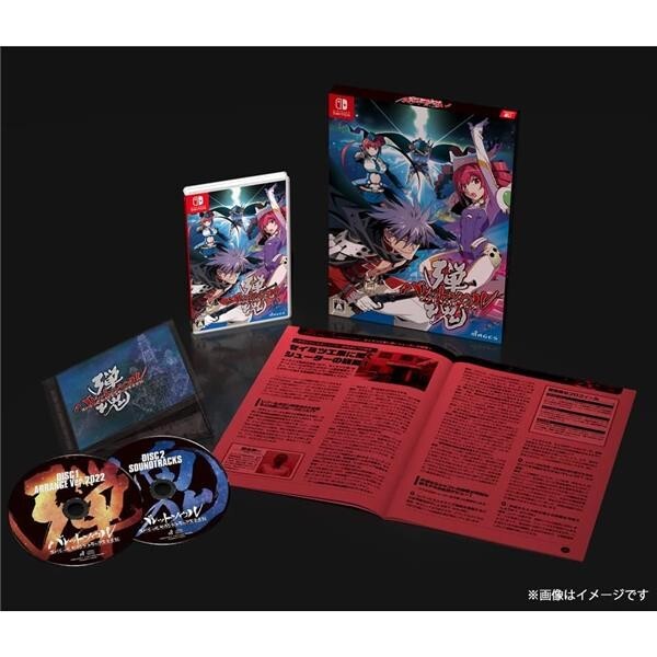 Bullet Soul Double Soul Pack