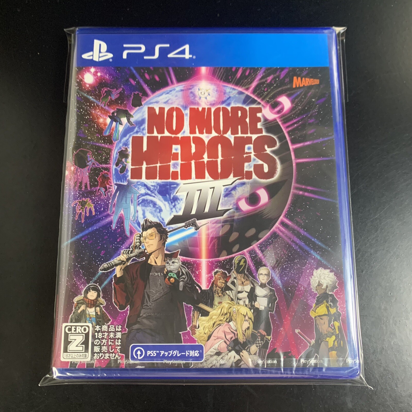 No More Heroes III