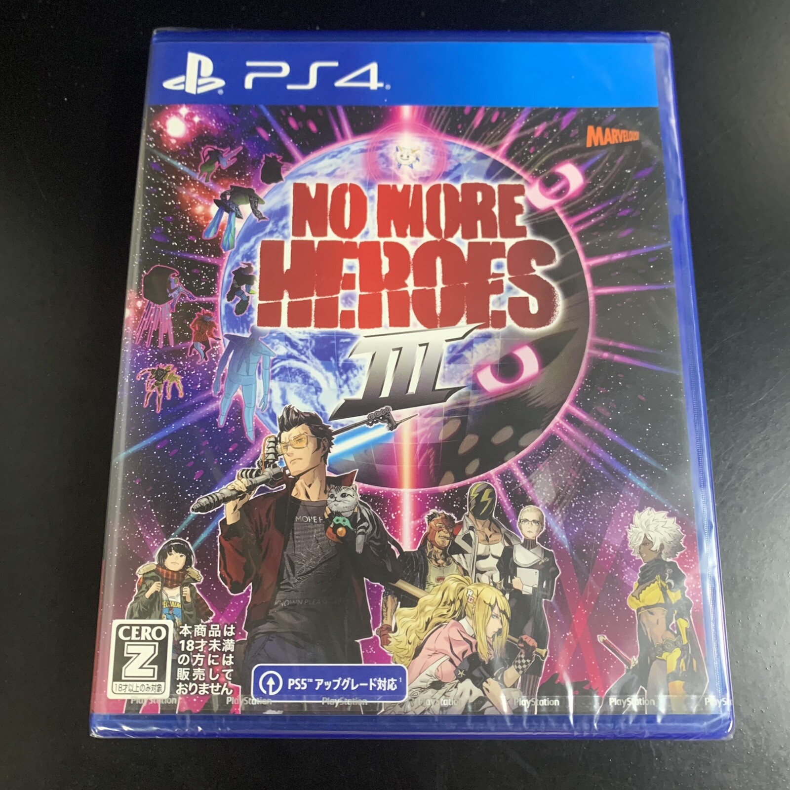 No More Heroes III