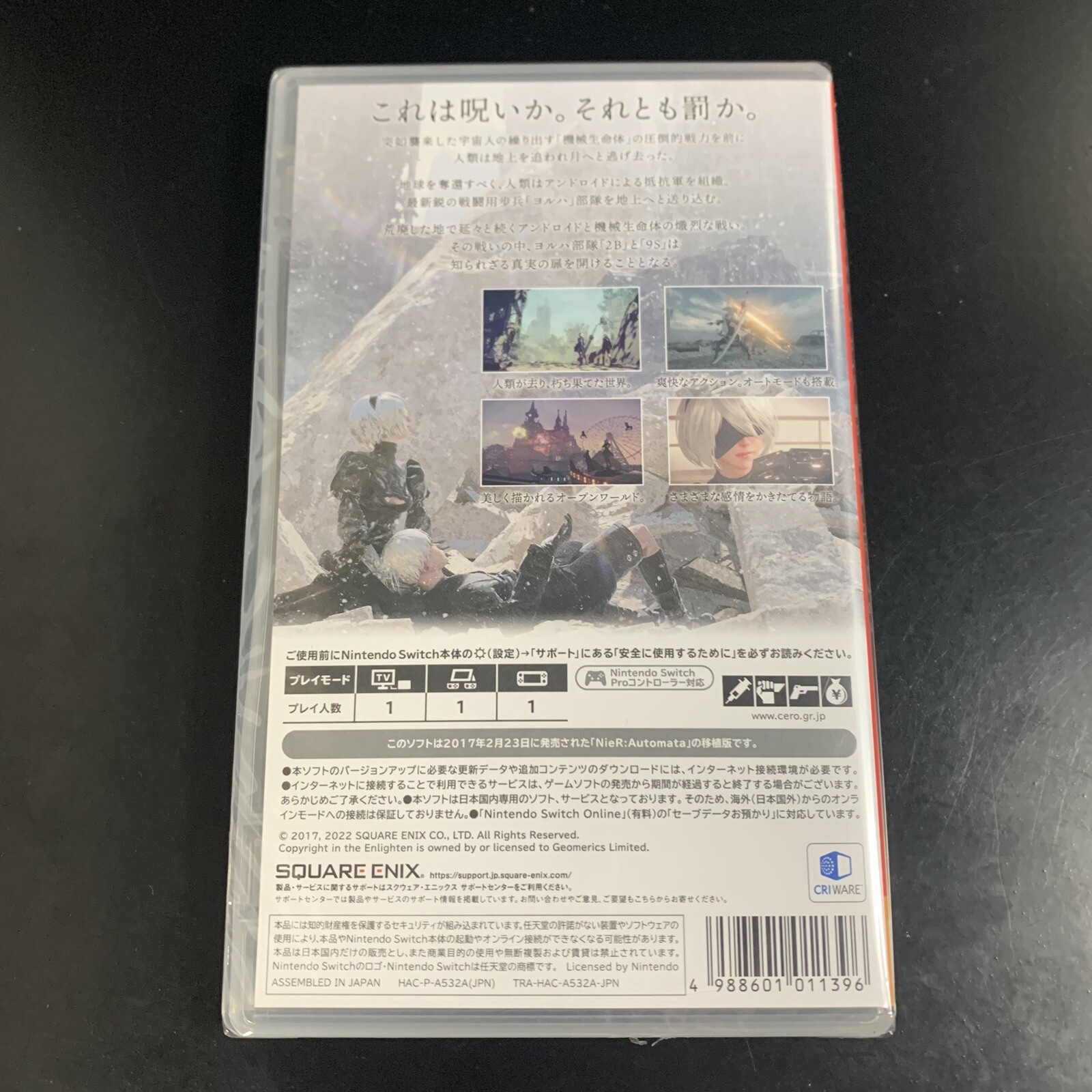 NieR Automata The End of YoRHa Edition