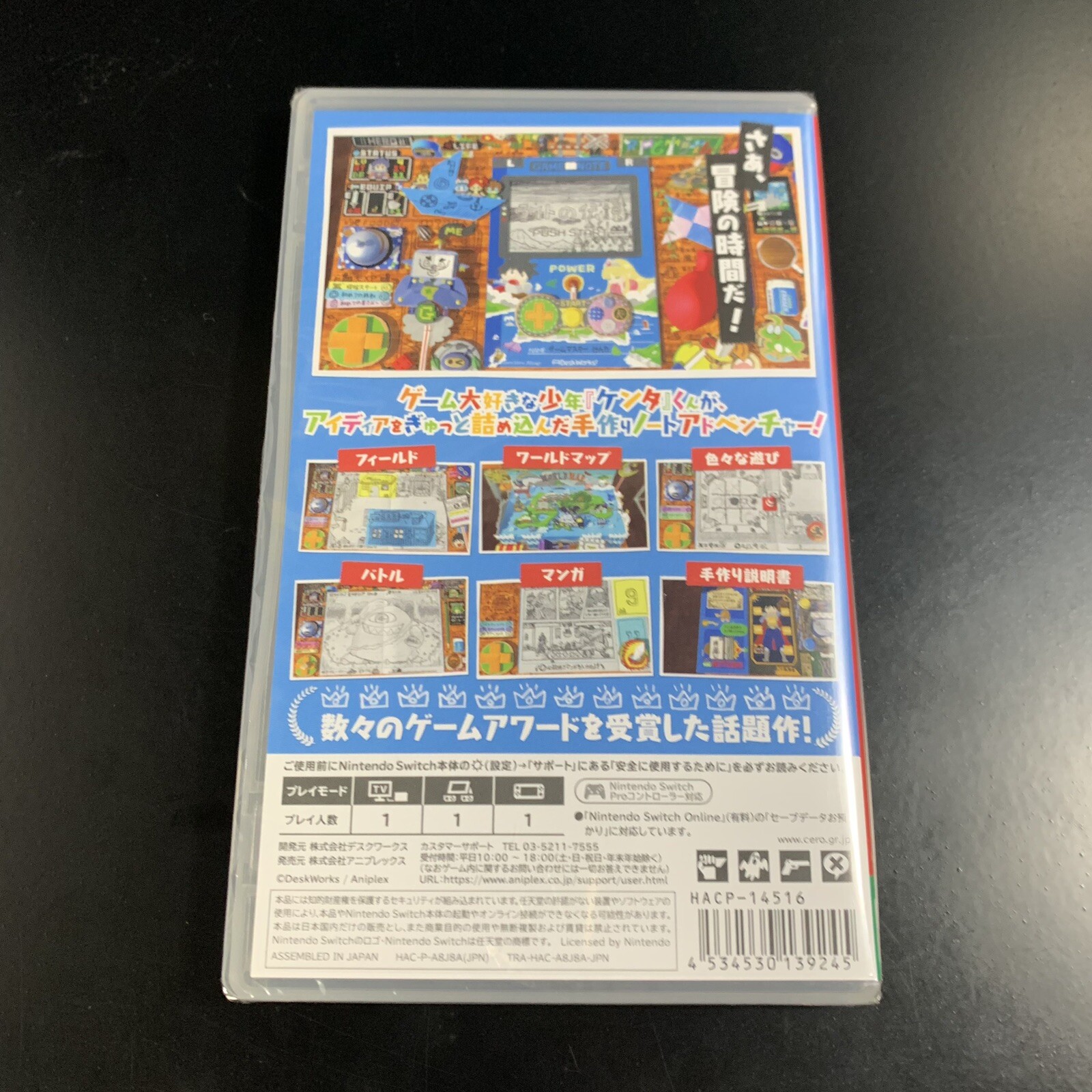 RPG Time! The Legend of Wright