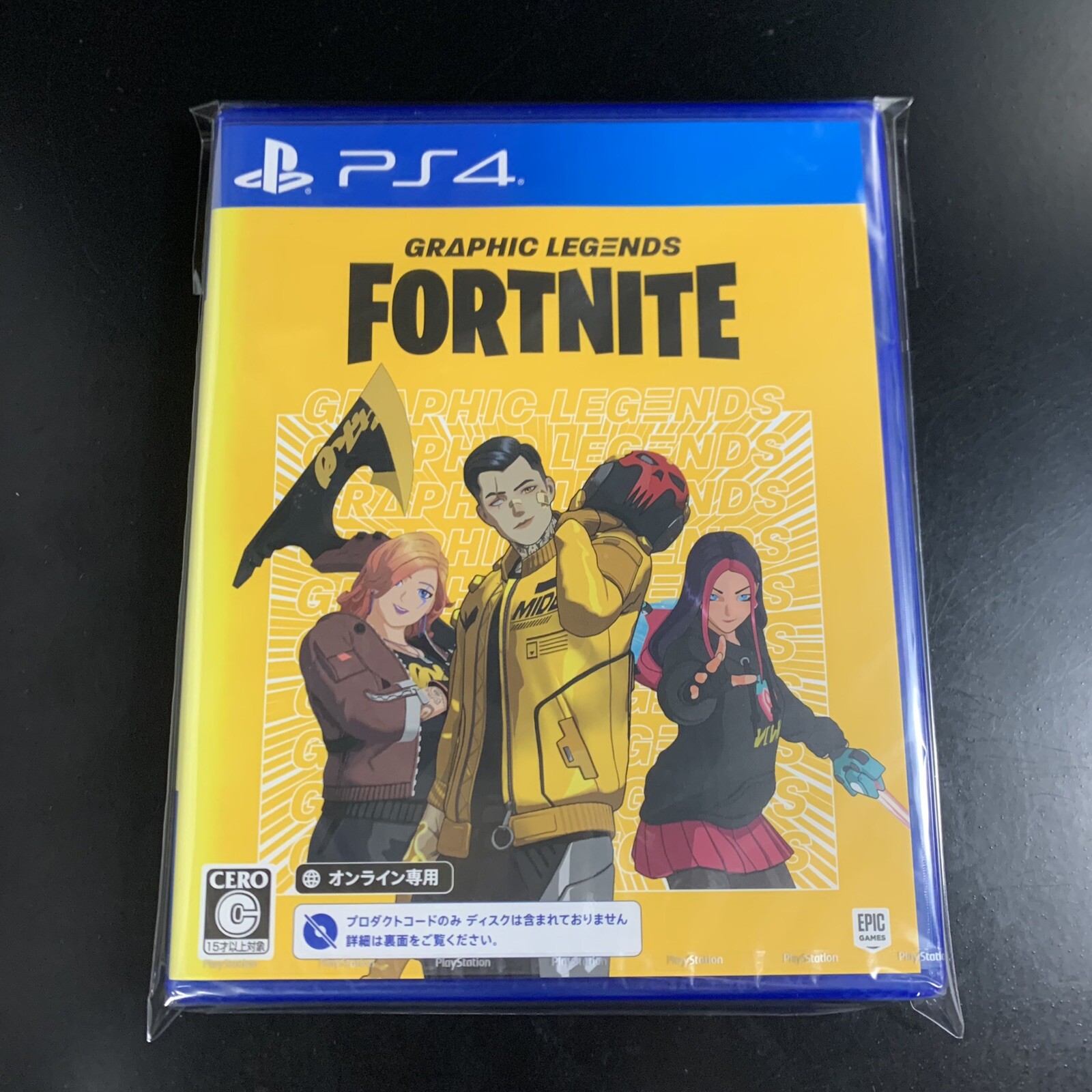 Fortnite Graphic Legends Pack Code in a Box