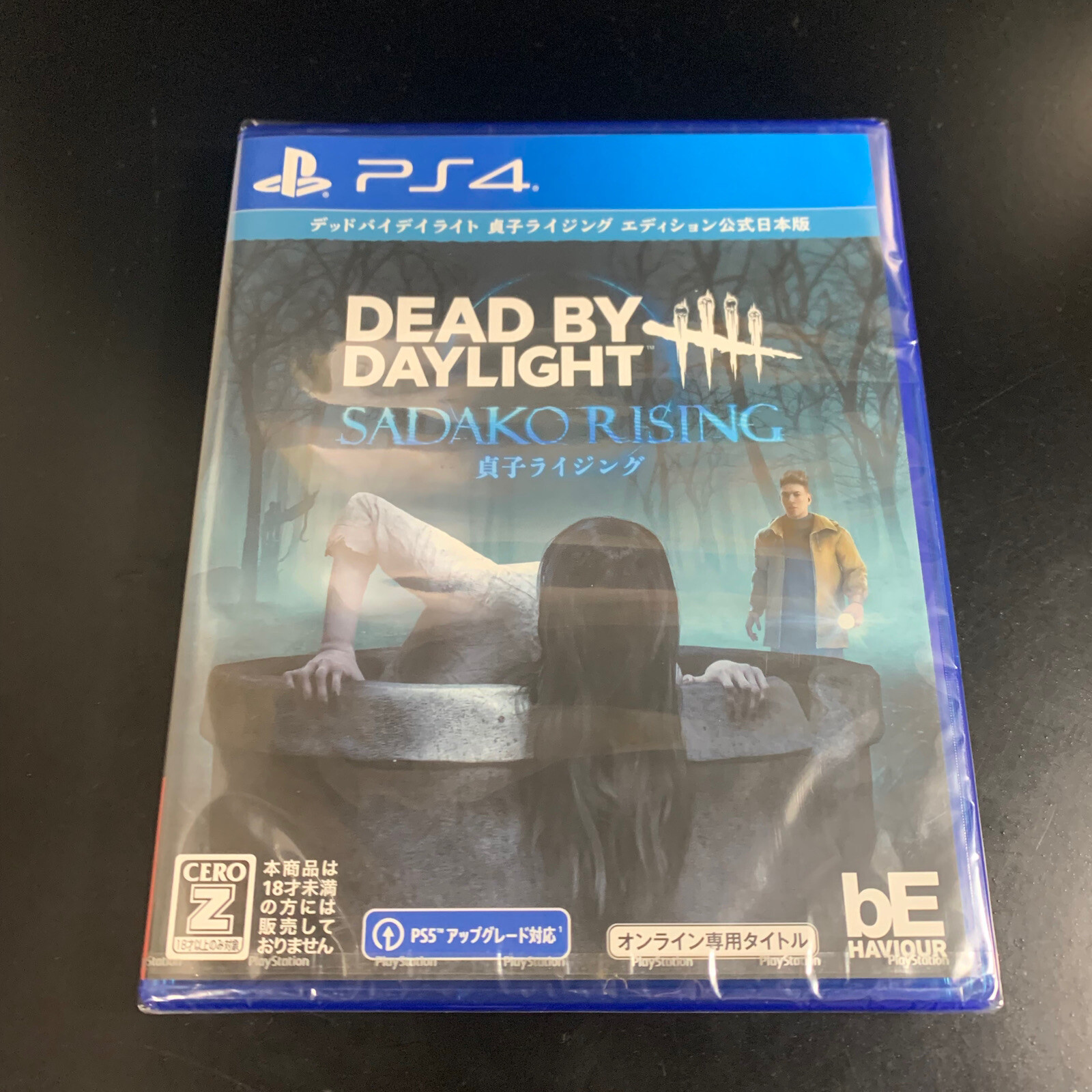 Dead by Daylight Sadako Rising Edition Official Japanese Version