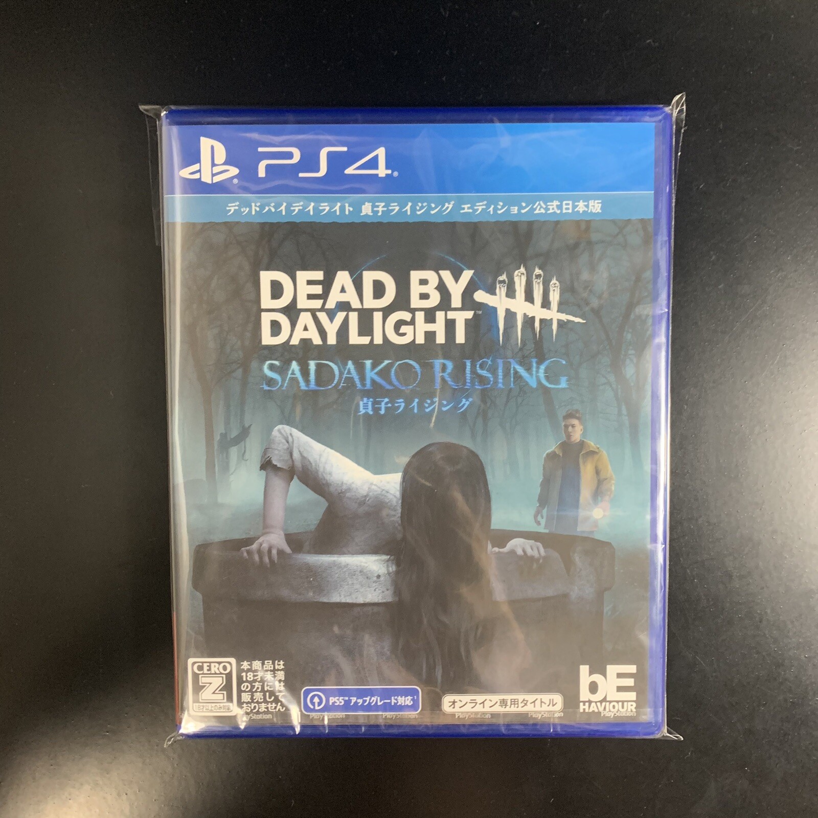 Dead by Daylight Sadako Rising Edition Official Japanese Version