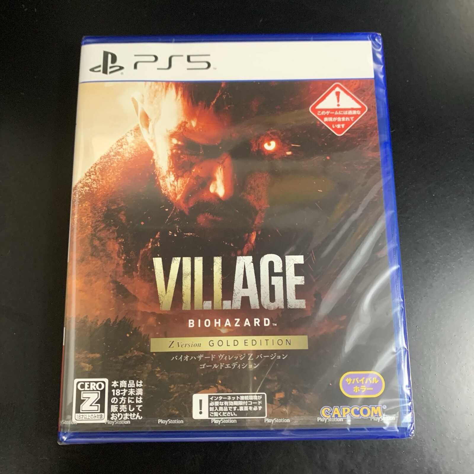 Biohazard Village Z Version Gold Edition