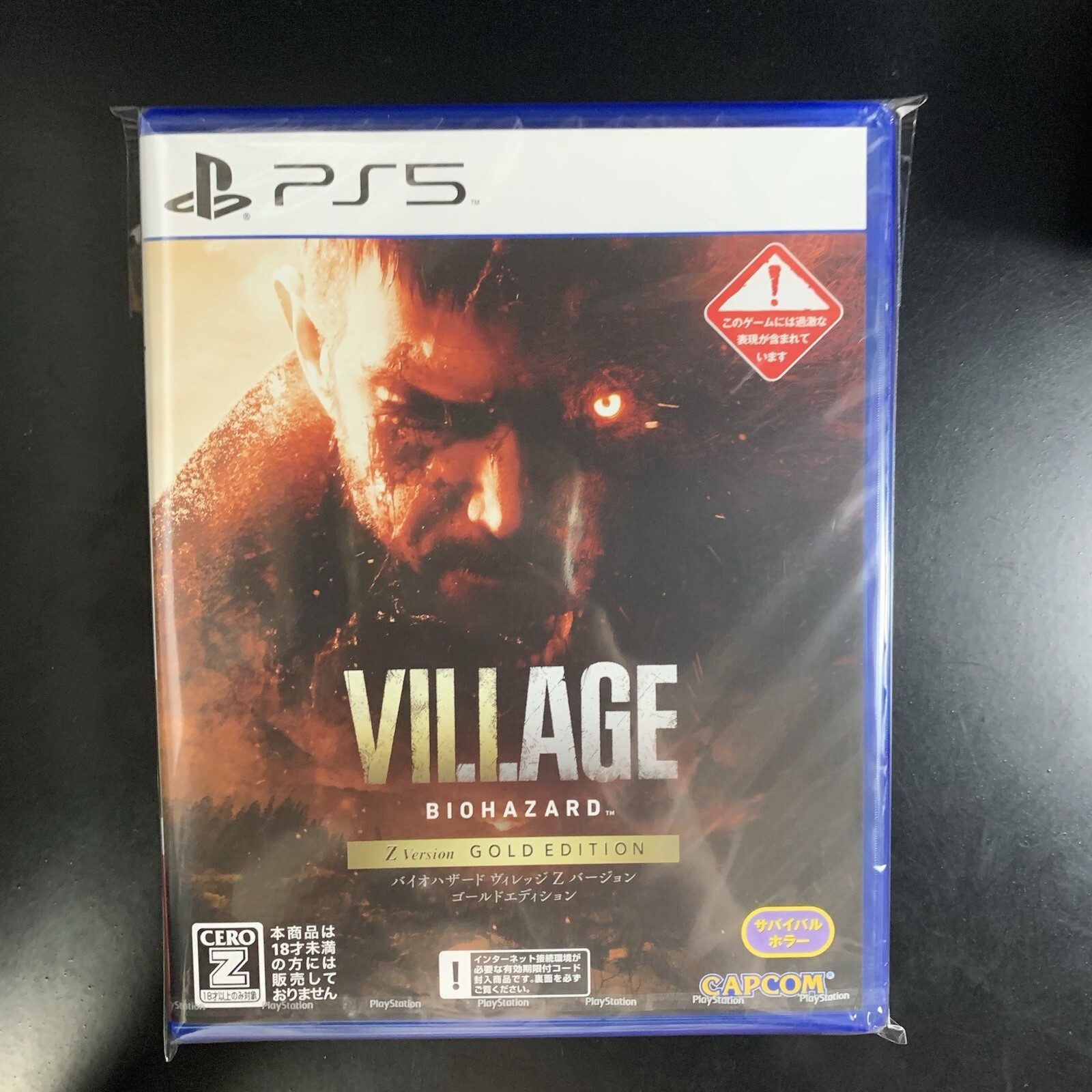 Biohazard Village Z Version Gold Edition