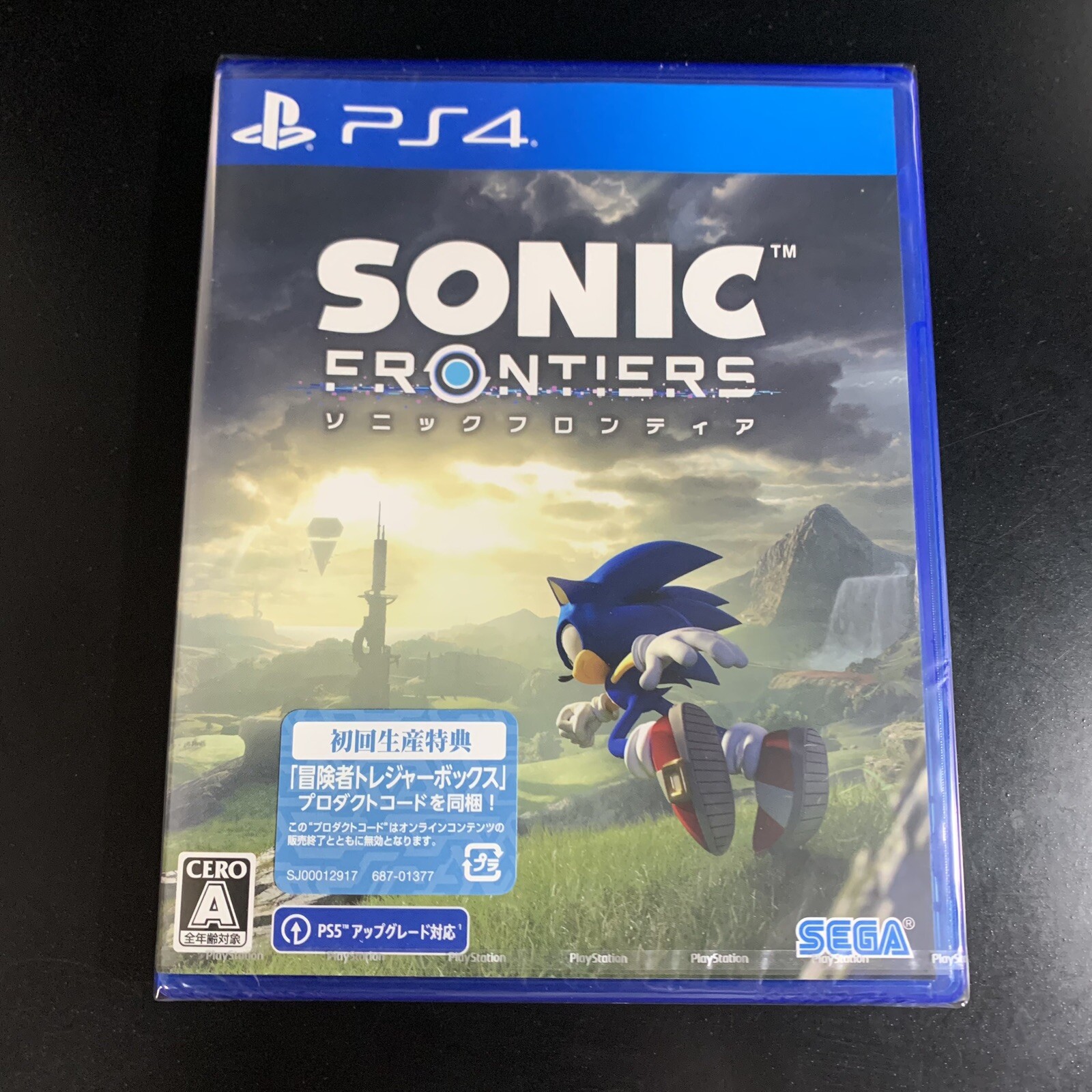 Sonic Frontiers