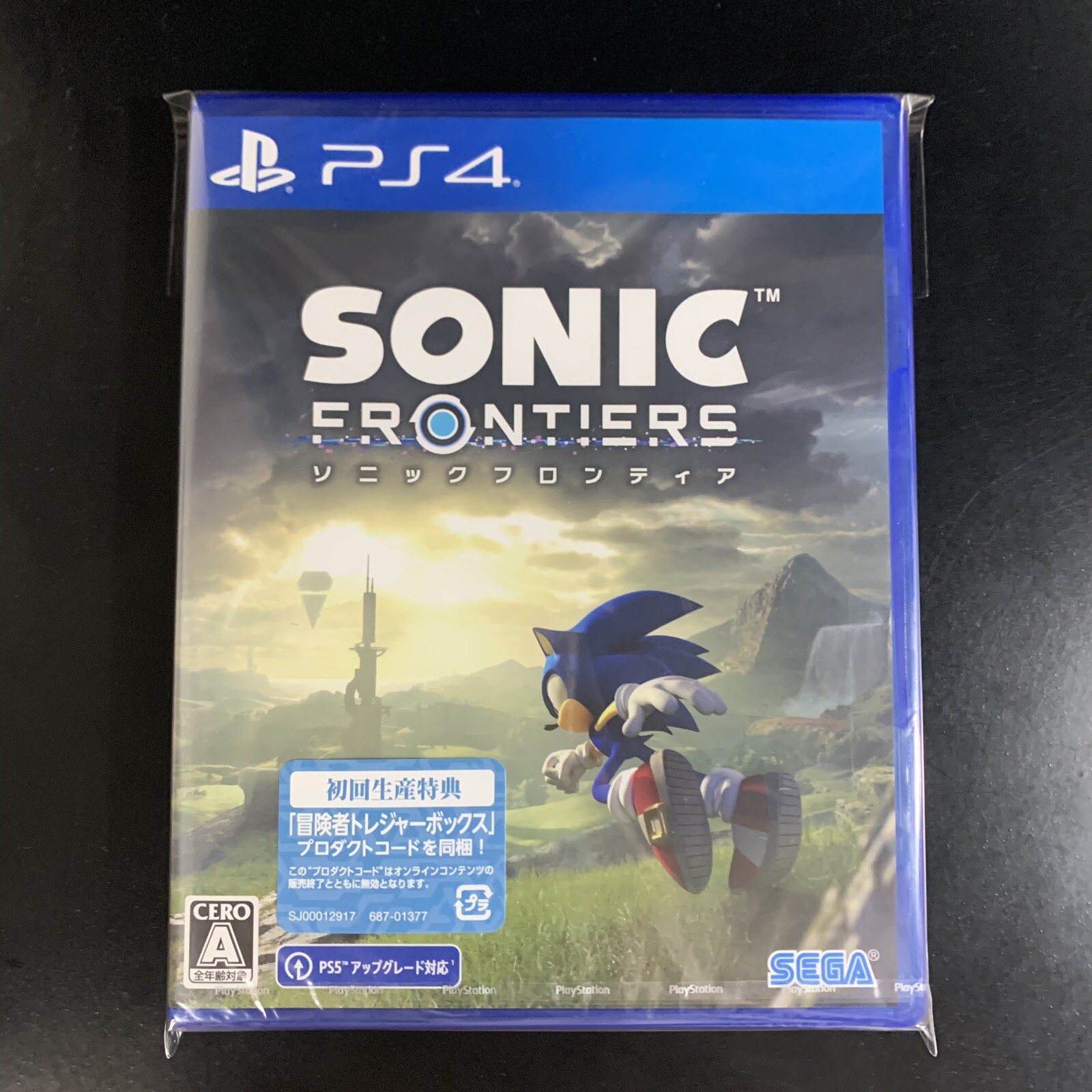 Sonic Frontiers