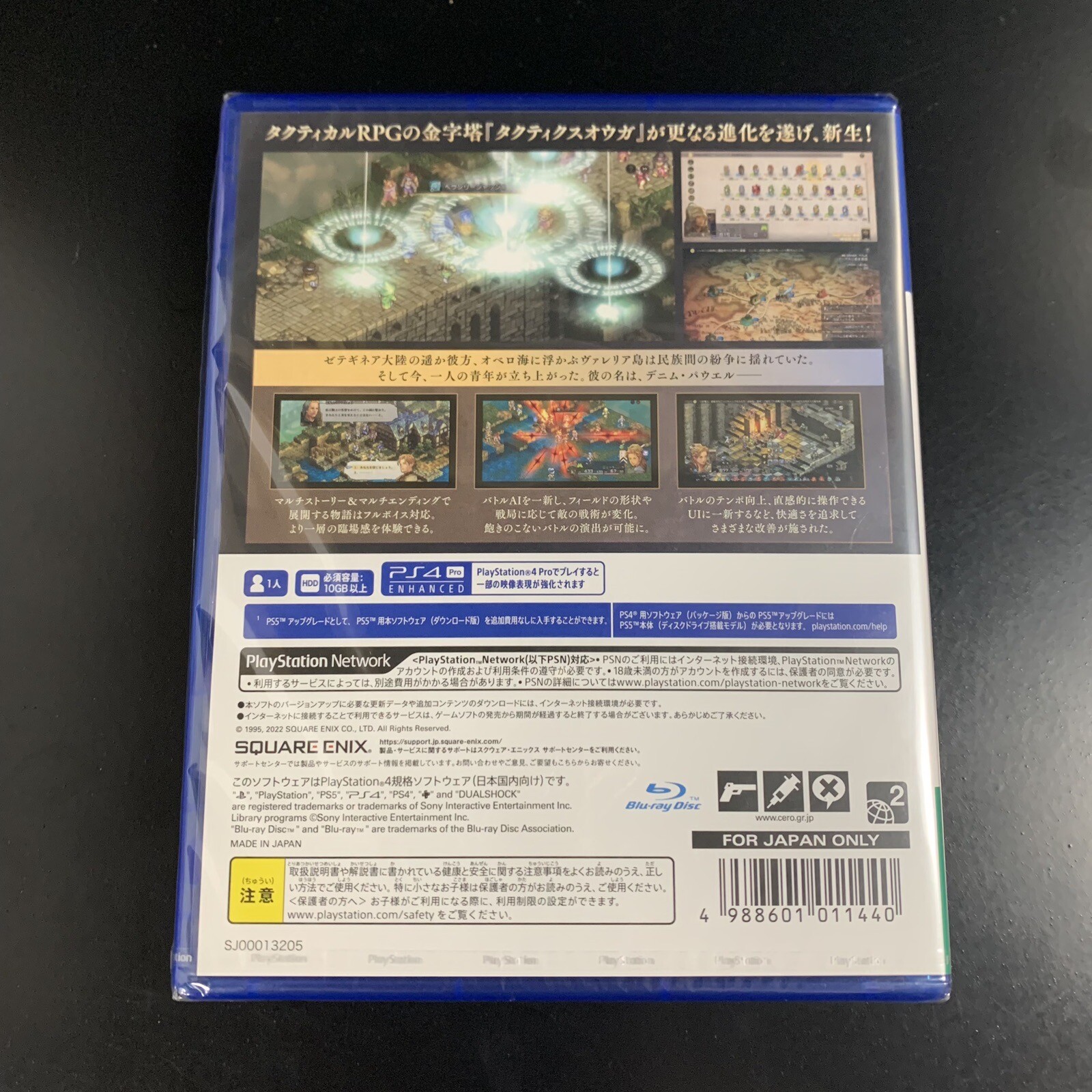 Tactics Ogre Reborn