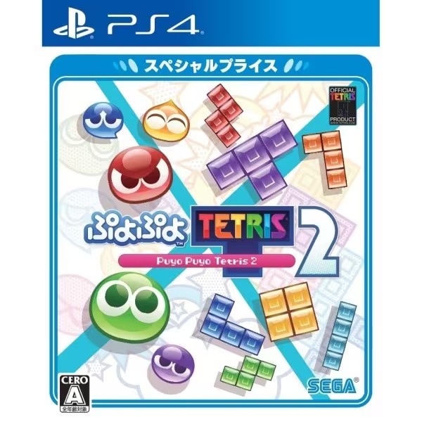 Puyo Puyo Tetris 2 Special Price