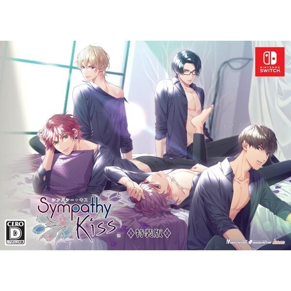 SympathyKiss Special Edition Limited Edition