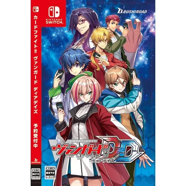 Cardfight!! Vanguard Dear Days