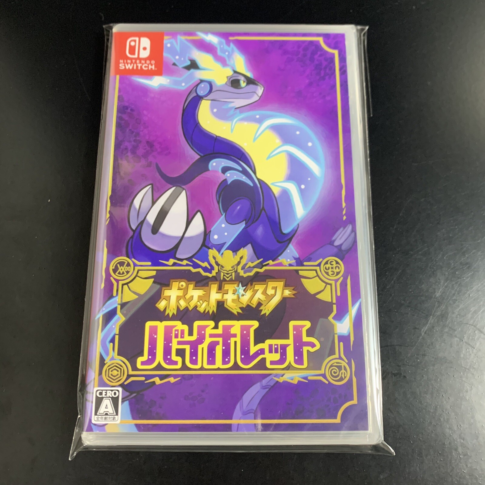 Pokemon Violet