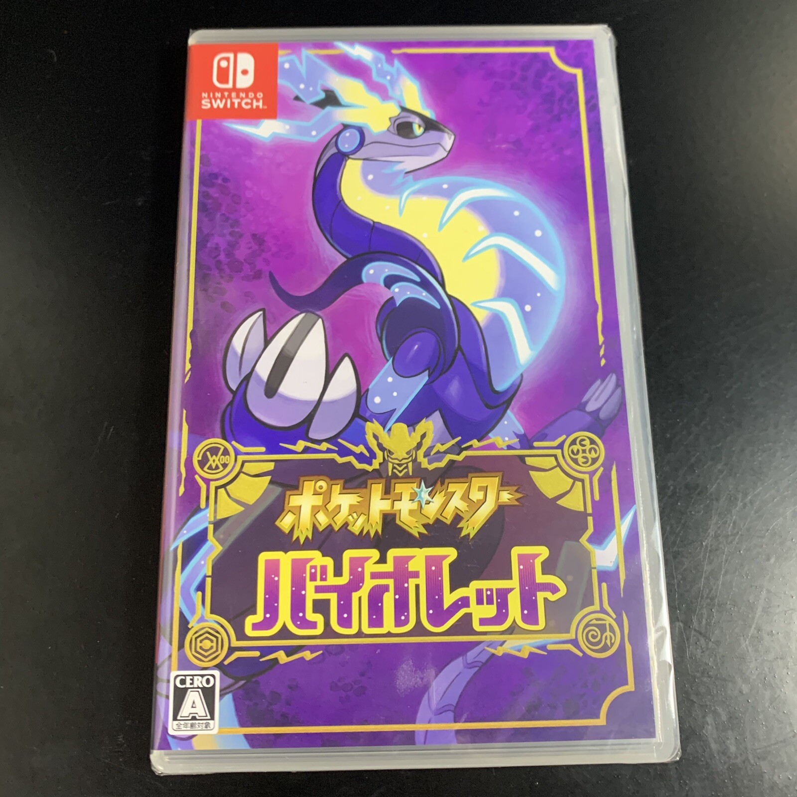 Pokemon Violet
