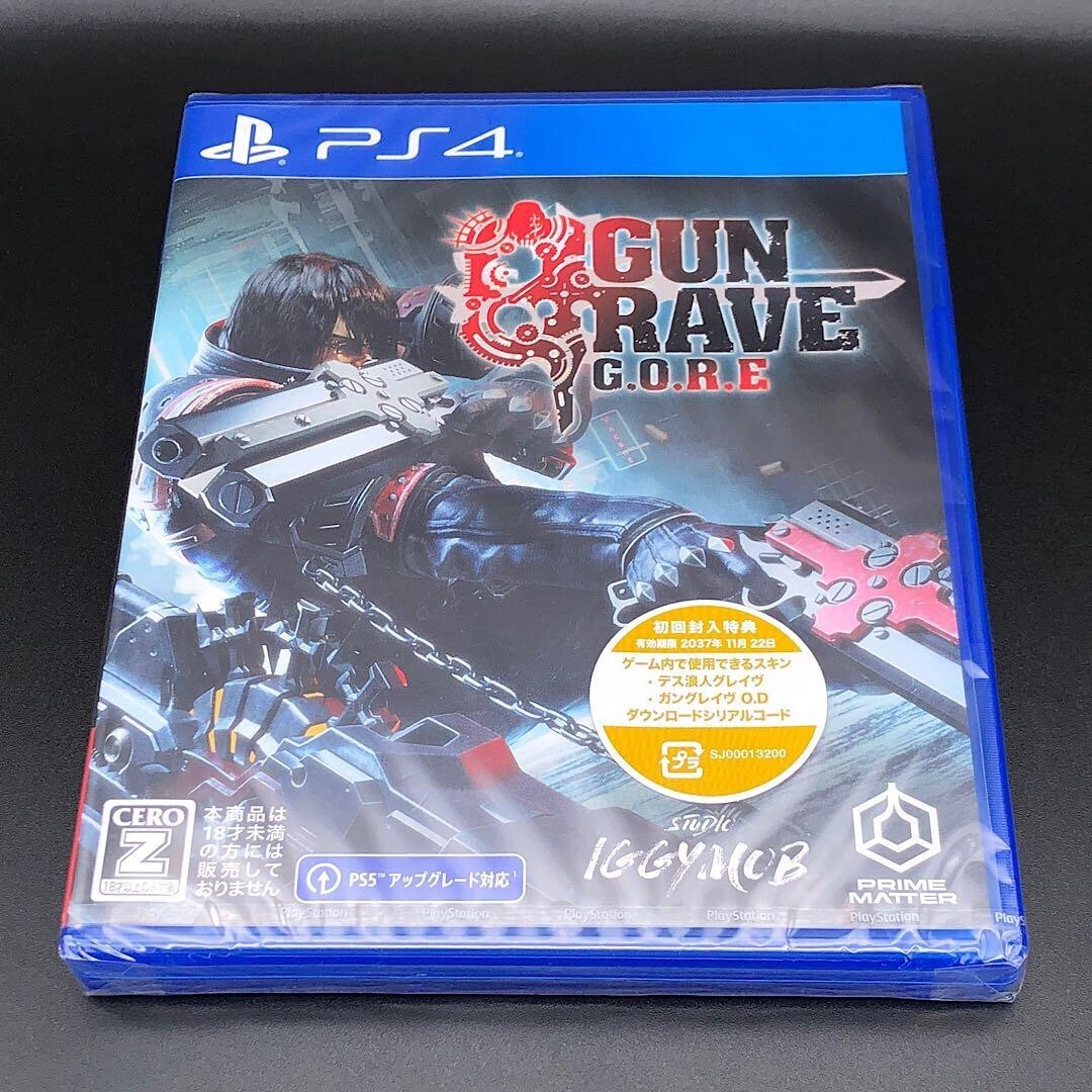 Gungrave G.O.R.E.