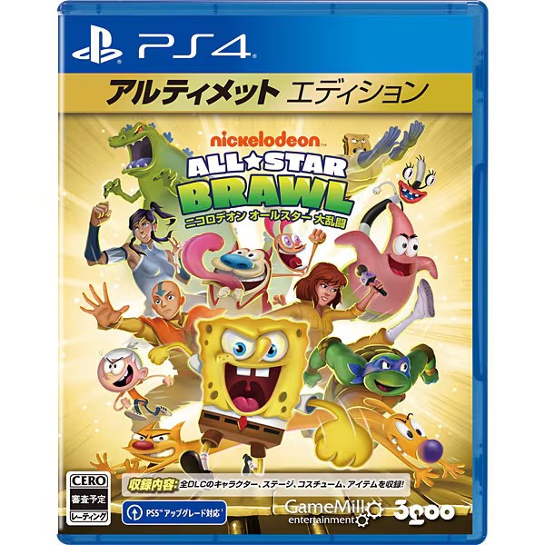 Nickelodeon All-Star Brawl Ultimate Edition