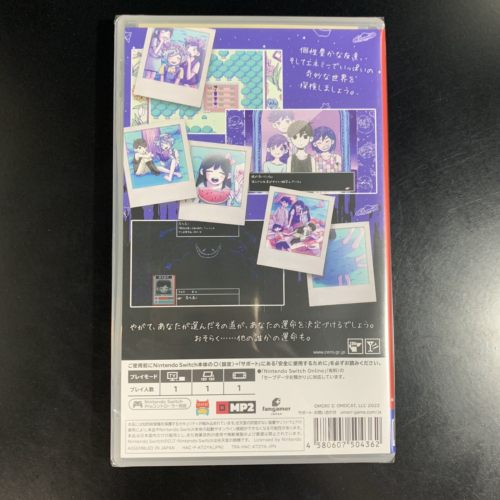 Omori