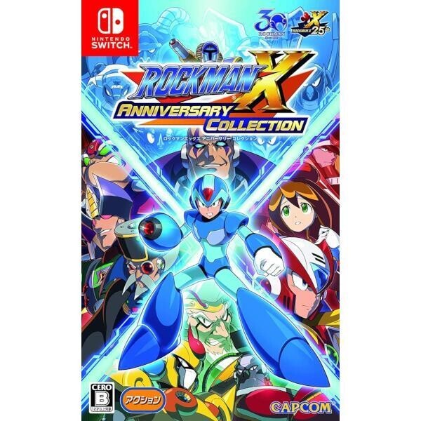 Rockman X Anniversary Collection