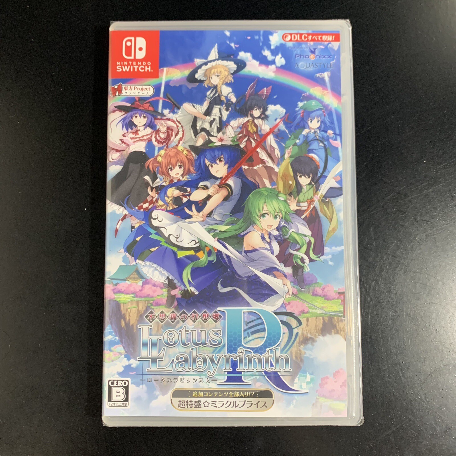 Fushigi no Gensokyo Lotus Labyrinth R Super Special Miracle Price