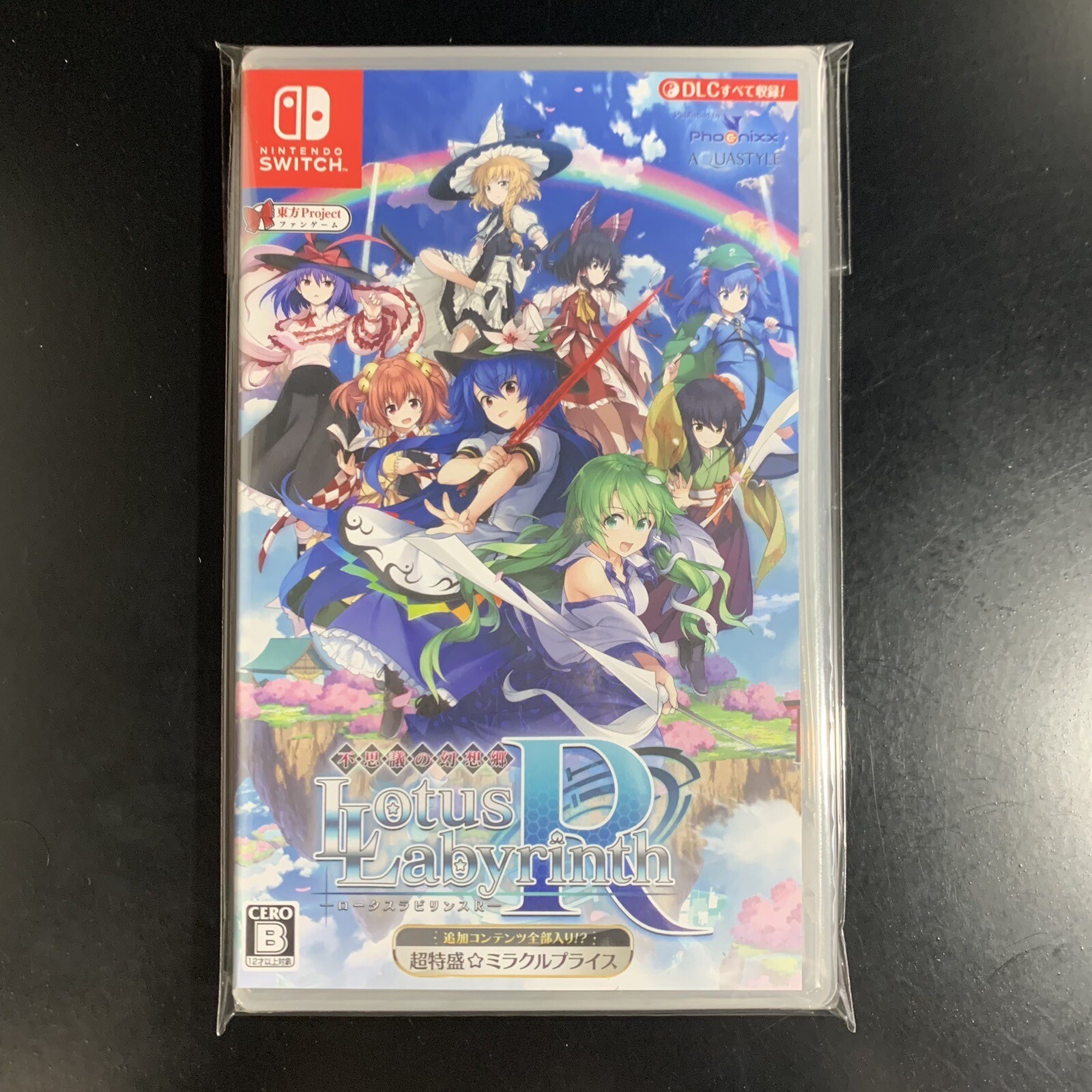Fushigi no Gensokyo Lotus Labyrinth R Super Special Miracle Price