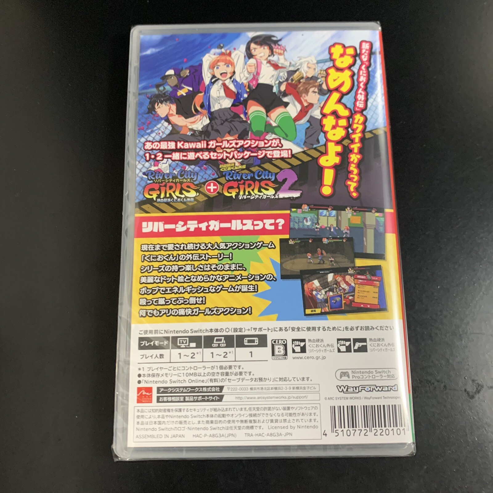 River City Girls 1 & 2