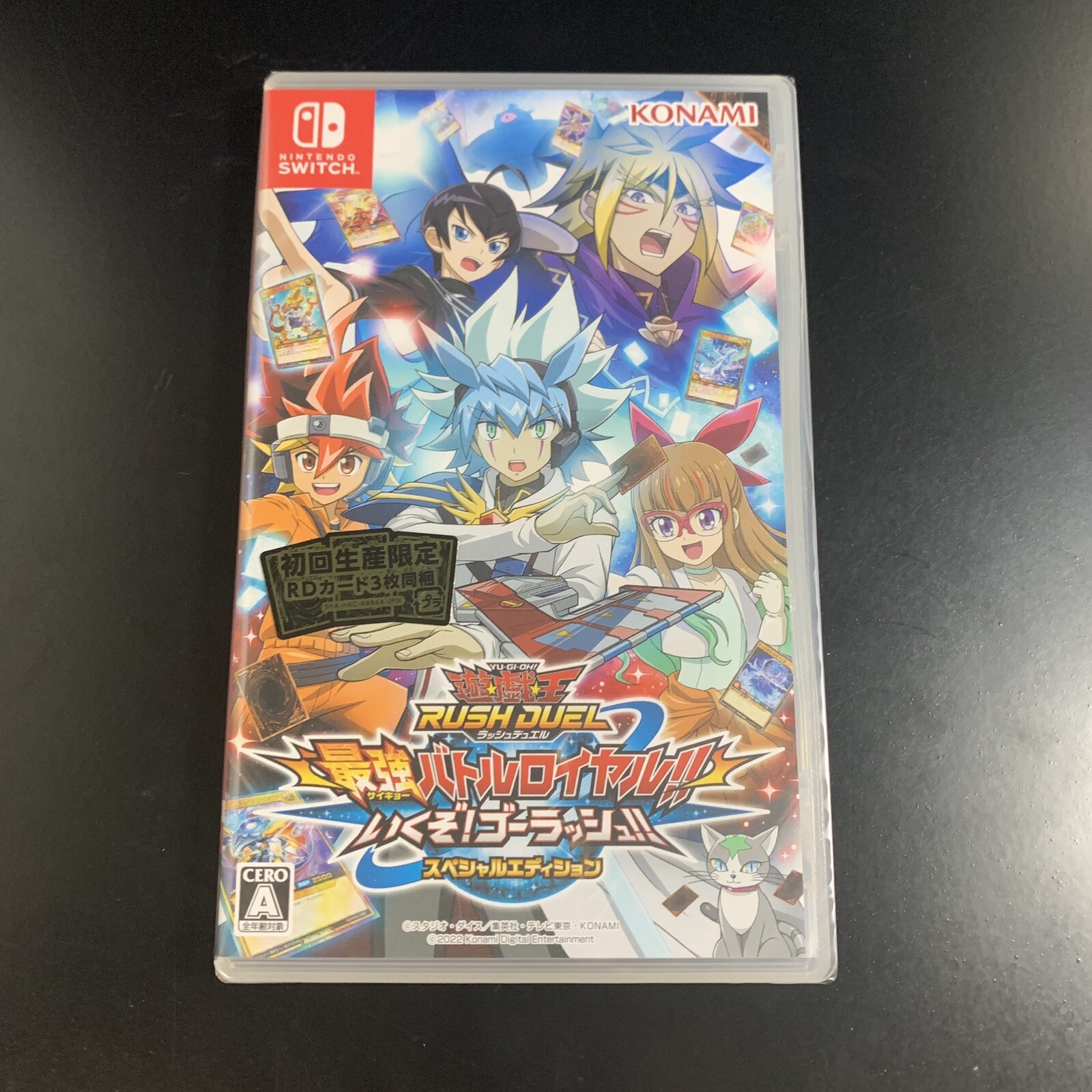 Yu-Gi-Oh! Rush Duel Dawn of the Battle Royale! Special Edition