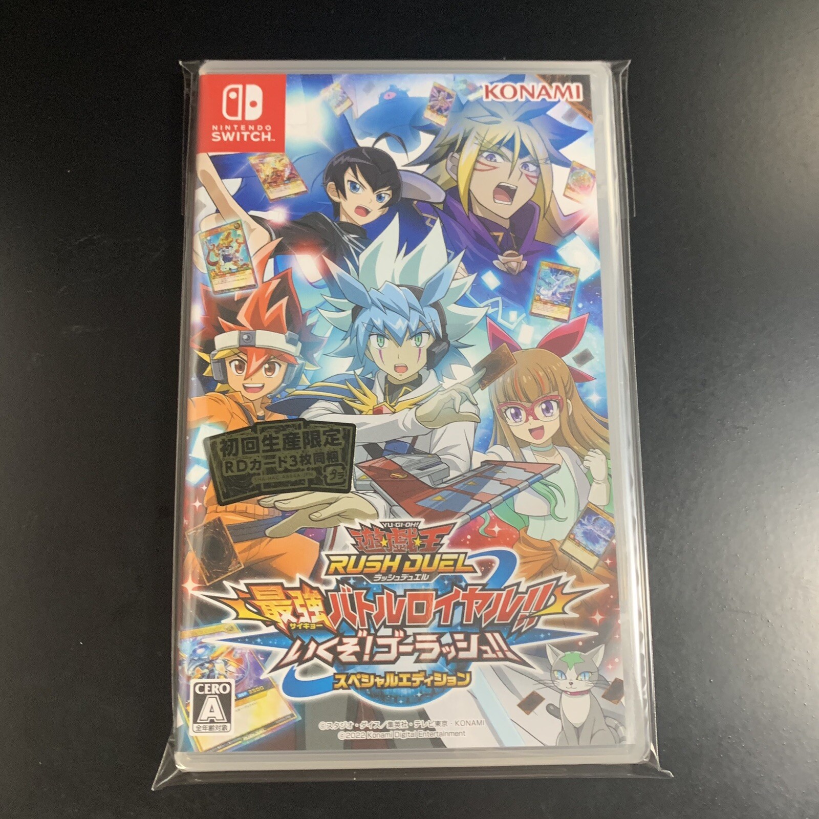 Yu-Gi-Oh! Rush Duel Dawn of the Battle Royale! Special Edition