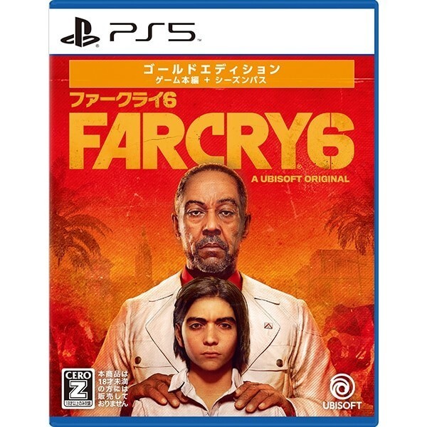 Far Cry 6 Gold Edition