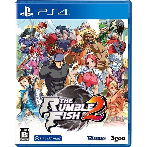 The Rumble Fish 2
