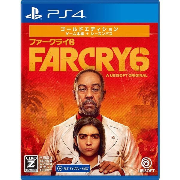 Far Cry 6 Gold Edition