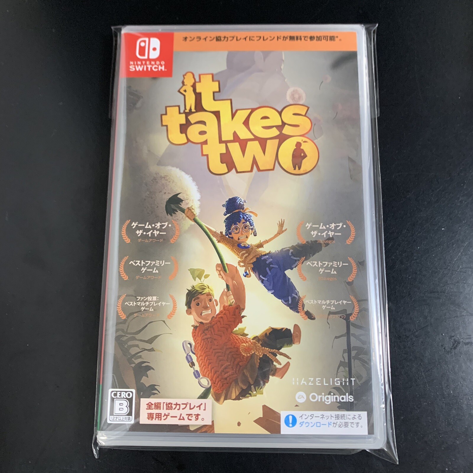 It Takes Two