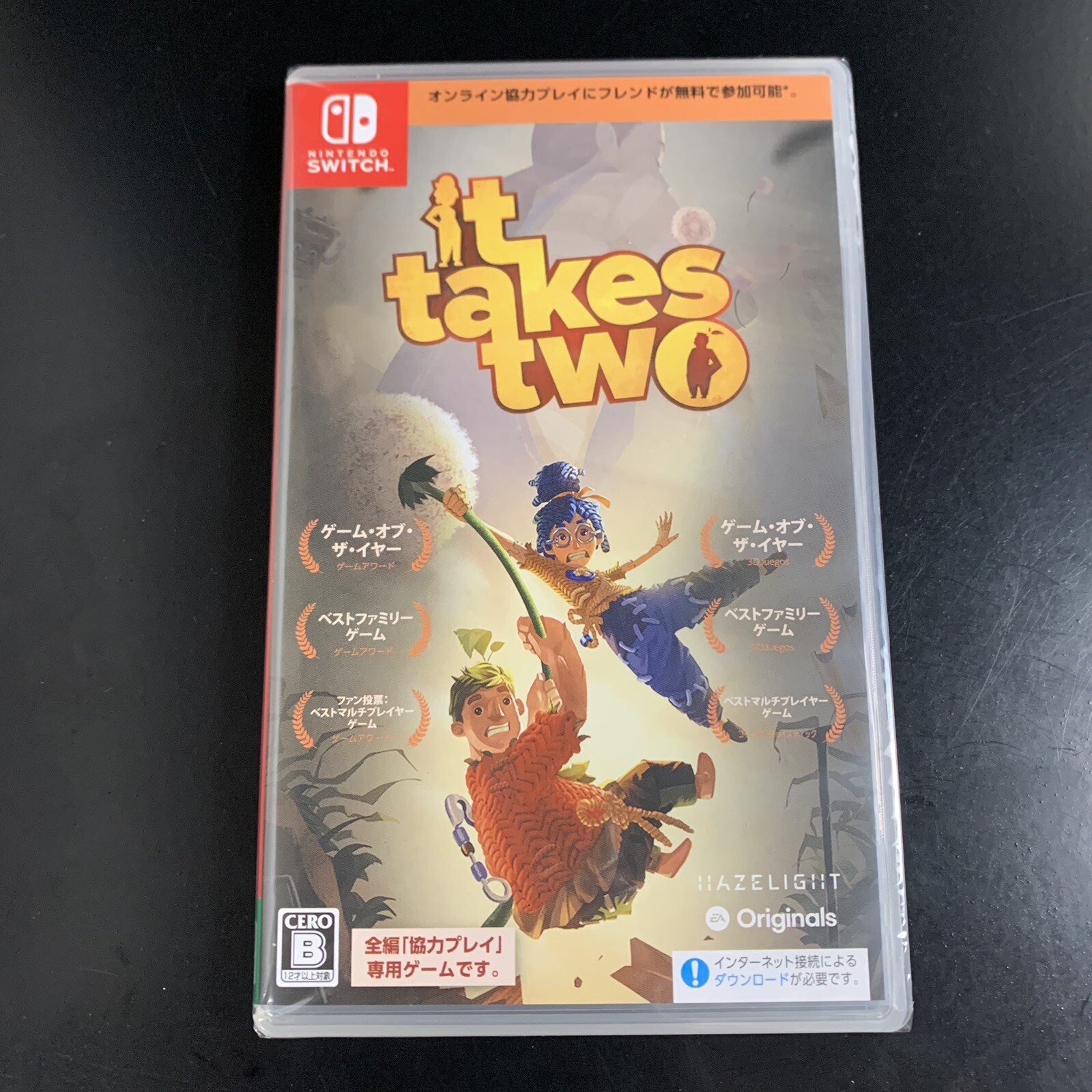 It Takes Two