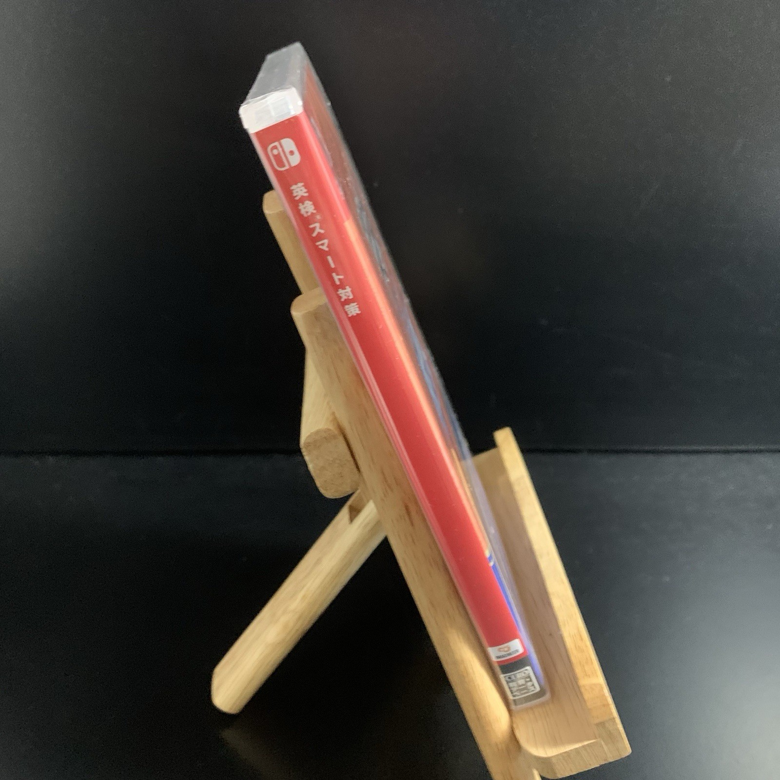 Eiken Smart Taisaku