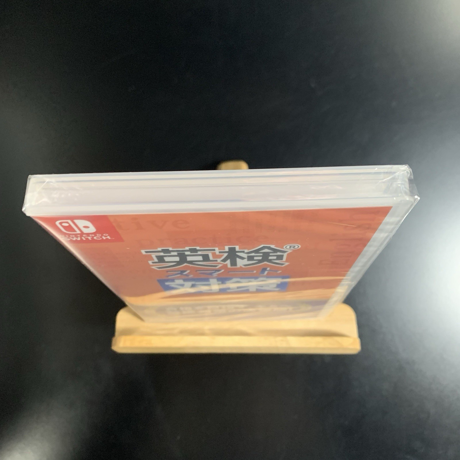 Eiken Smart Taisaku