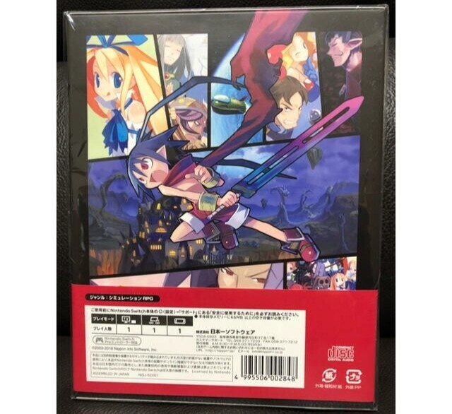 Makai Senki Disgaea Refine Limited Edition