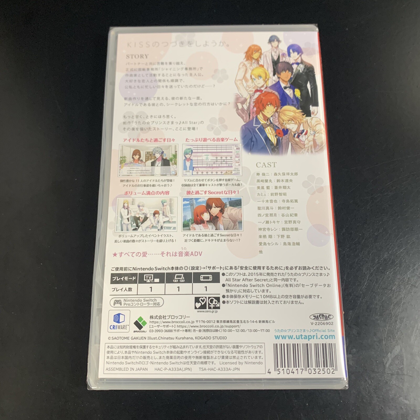 Uta no Prince-sama All Star After Secret