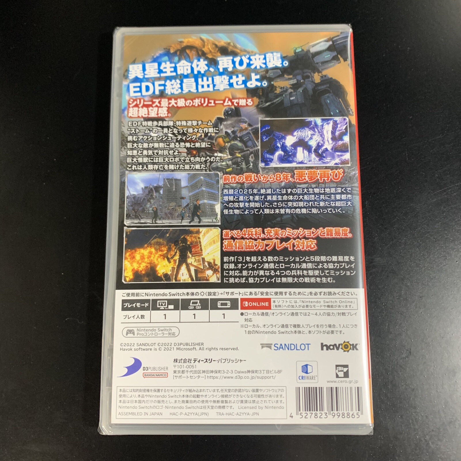 Earth Defense Force 4.1 The Shadow of New Despair