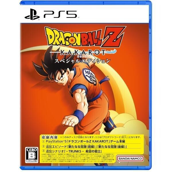 Dragon Ball Z Kakarot Special Edition