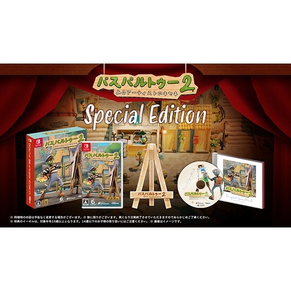 Passpartout 2 The Lost Artist Special Edition
