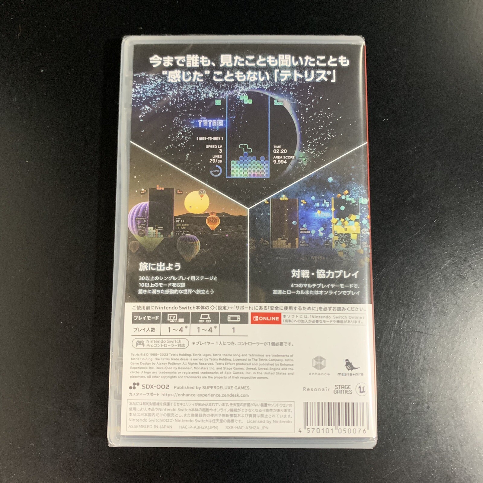 Tetris Effect Connected