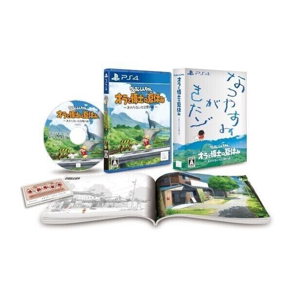 Crayon Shinchan Me & the Professor on Summer Vacation Premium Box