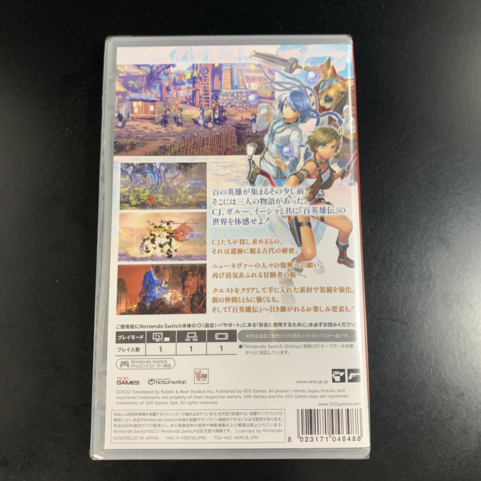 Eiyuden Chronicle Rising