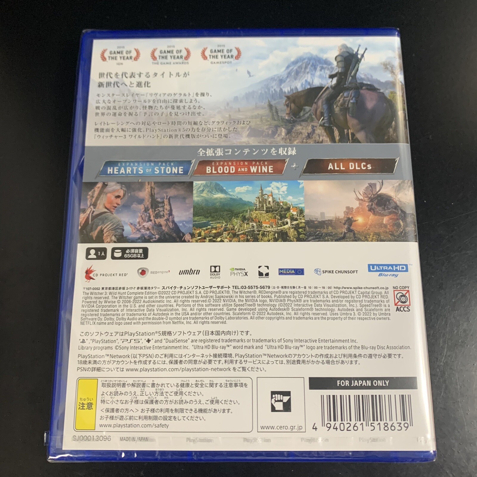 The Witcher 3 Wild Hunt Complete Edition