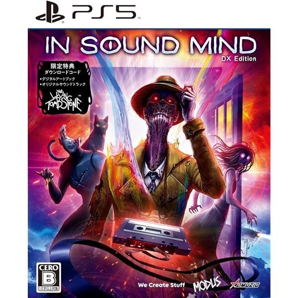 In Sound Mind