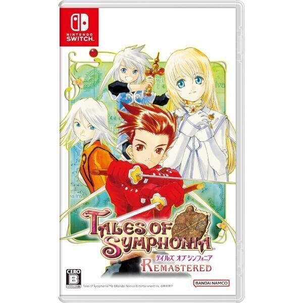 Tales of Symphonia Remastered