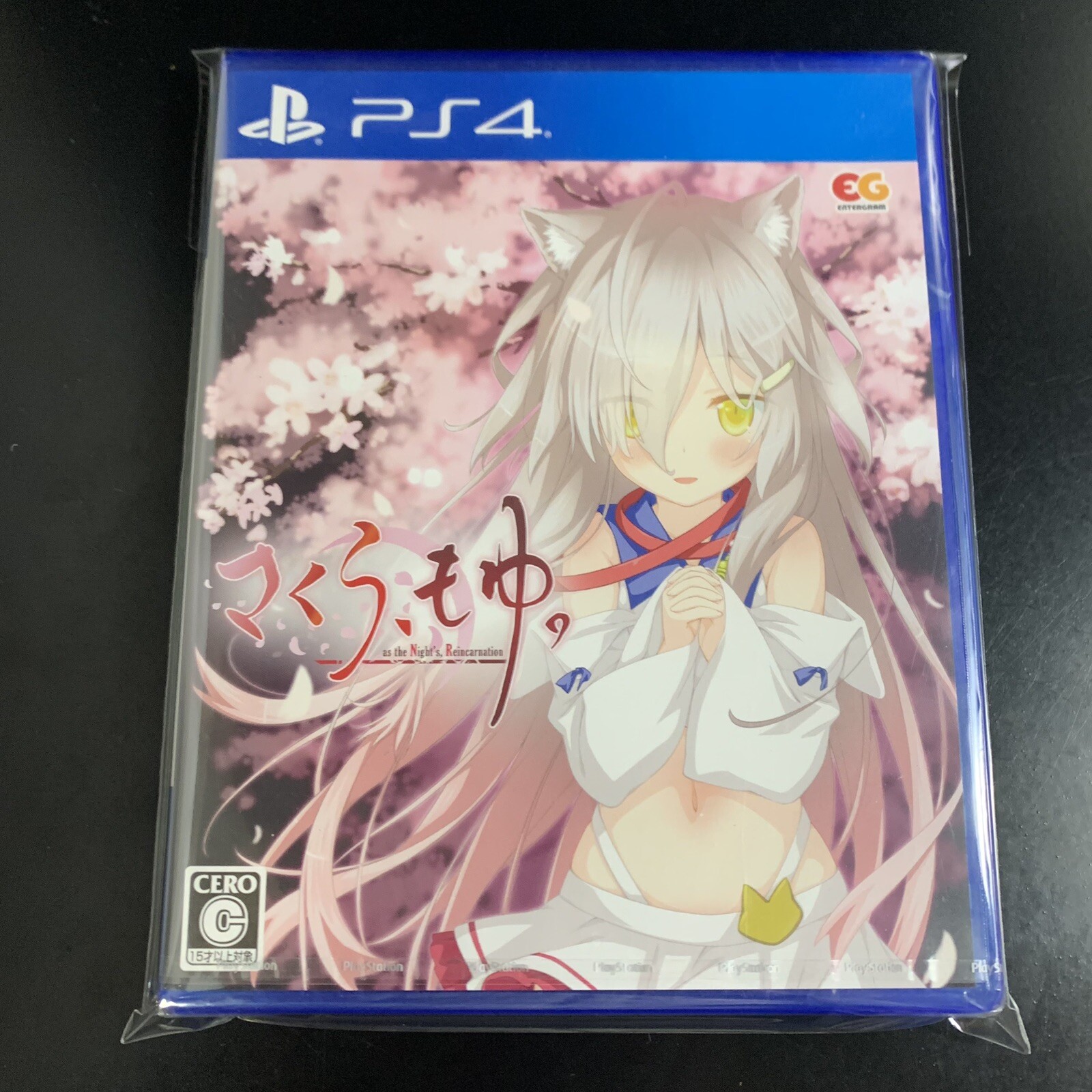 Sakura, Moyu.as the Night's, Reincarnation