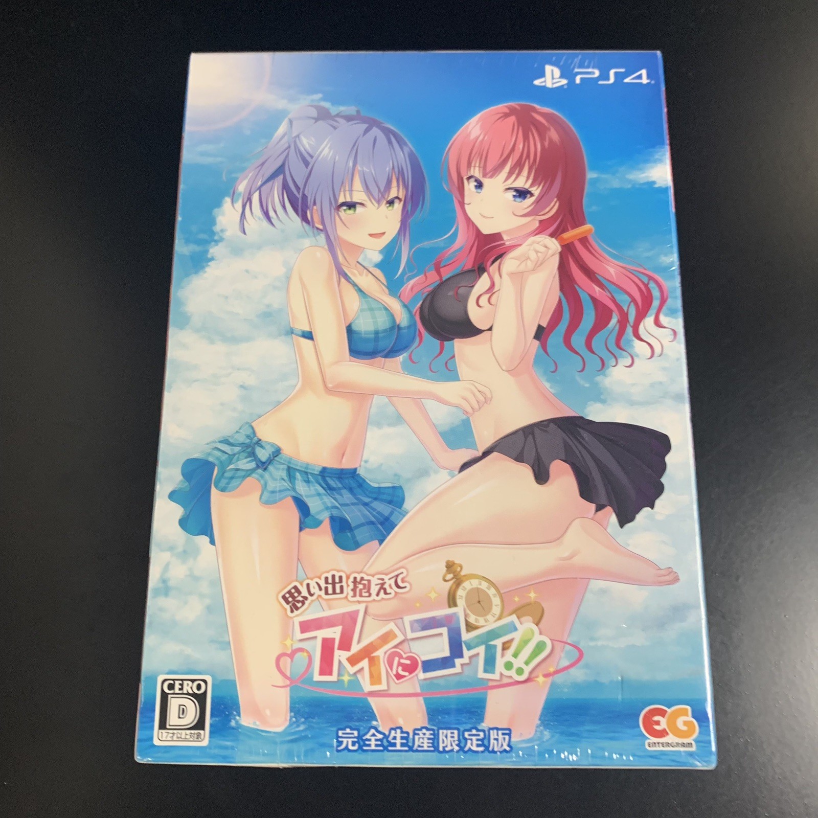 Omoide Kakaete Ai ni Koi!! Limited Edition